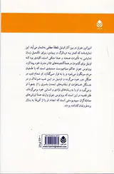 امپراتور جونز